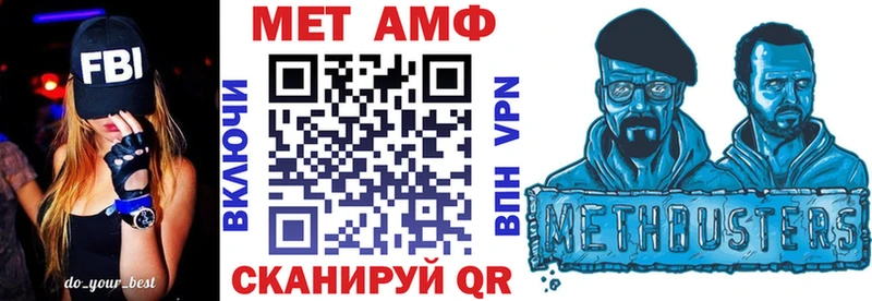 АМФЕТАМИН VHQ  Лиски 