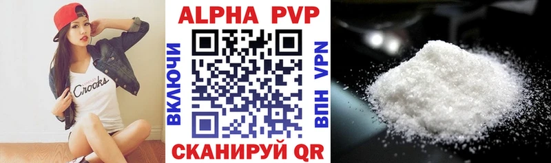 сколько стоит  ОМГ ОМГ ТОР  APVP Соль  Лиски 