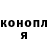 Конопля THC 21% Victoria Endyo