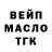 ТГК вейп Nina Ellingson