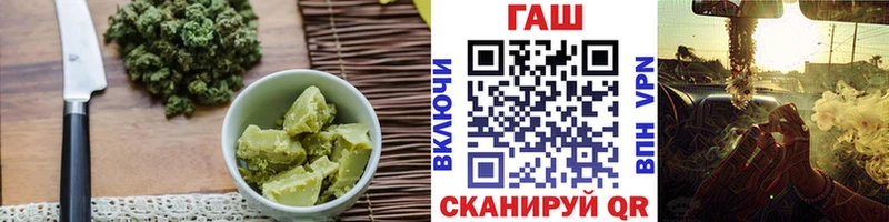 Cannafood марихуана  Лиски 
