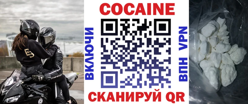 где найти   Лиски  Cocaine FishScale 