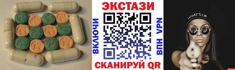 MEGA ONION  Лиски  Ecstasy MDMA  что такое наркотик 