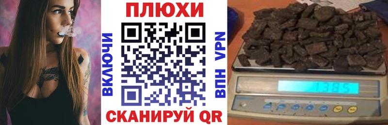 ГАШИШ убойный  гидра   Лиски 