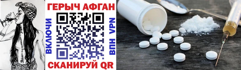 где найти наркотики  Лиски  Героин Heroin 