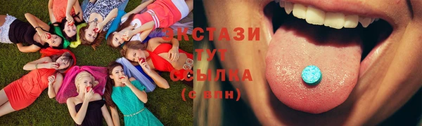 гашик Верхний Тагил
