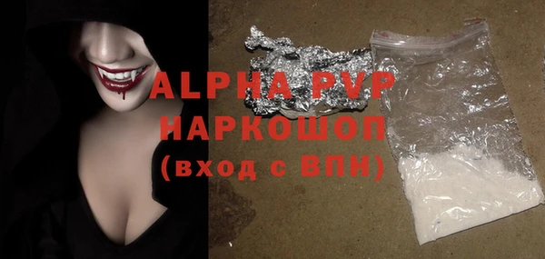 каннабис Верея