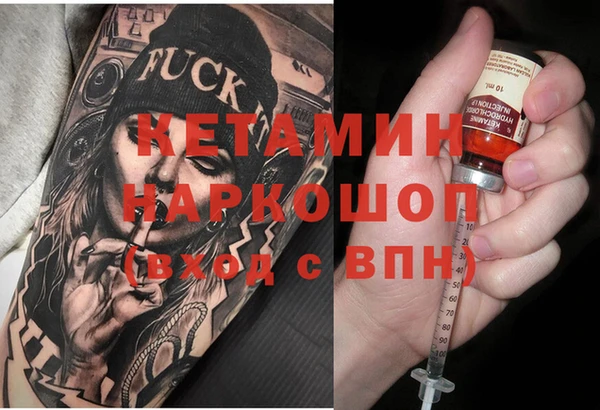 гашик Верхний Тагил