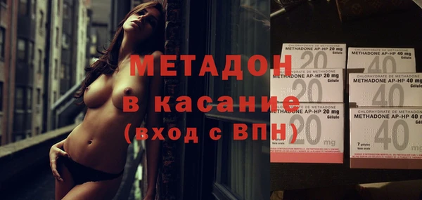 МДПВ Бородино
