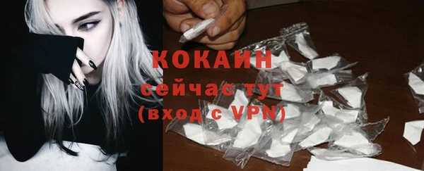 прущий лед Верхнеуральск