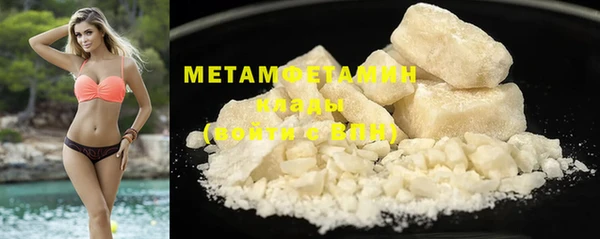 каннабис Верея