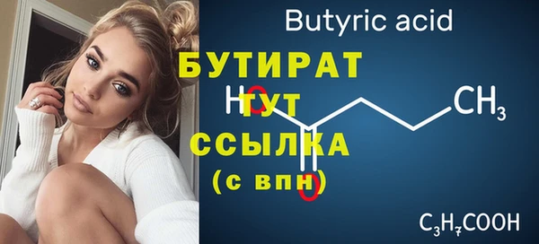 гашик Верхний Тагил