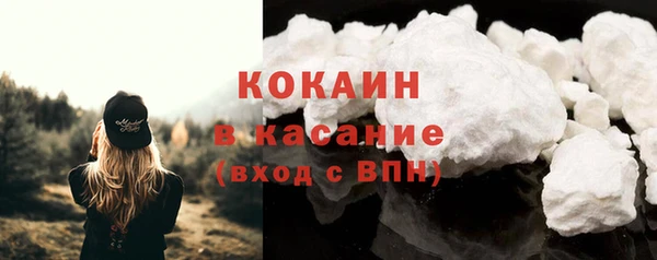 каннабис Верея