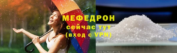 каннабис Верея