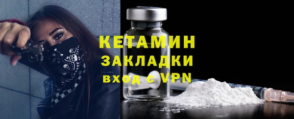 гашик Верхний Тагил