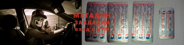 гашик Верхний Тагил