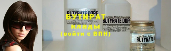 гашик Верхний Тагил
