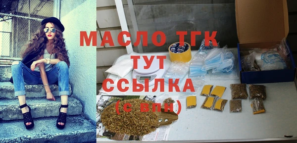 мяу мяу кристалл Бугульма