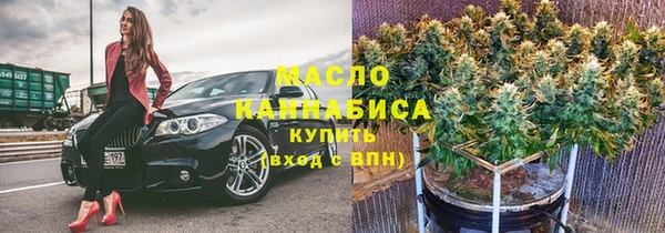 гашик Верхний Тагил