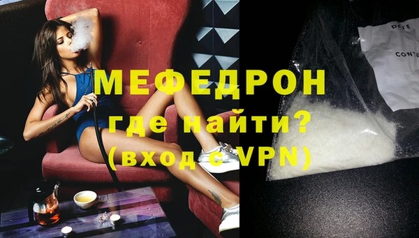 прущий лед Верхнеуральск
