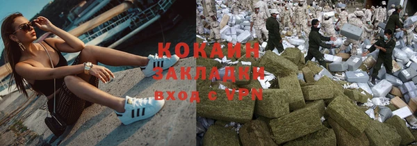 гашик Верхний Тагил