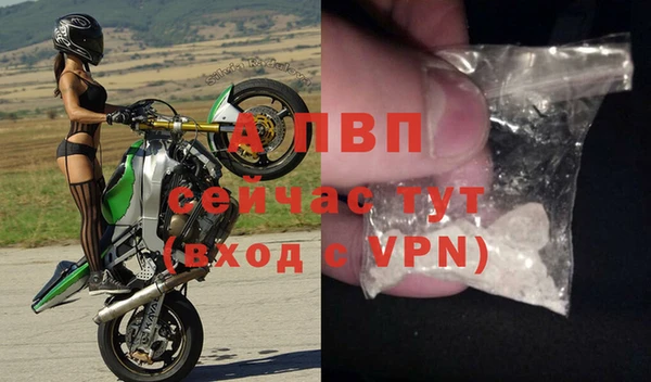 каннабис Верея