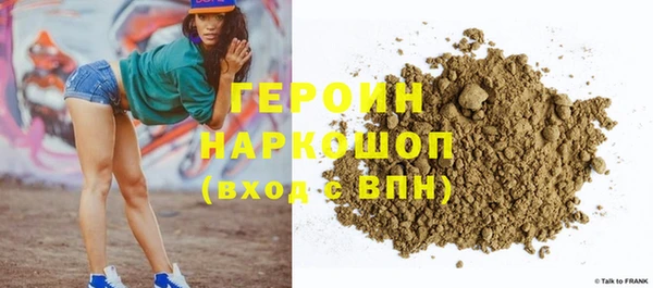 прущий лед Верхнеуральск
