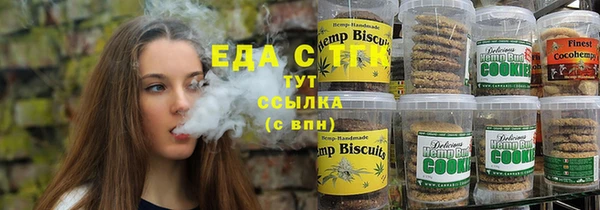 прущий лед Верхнеуральск