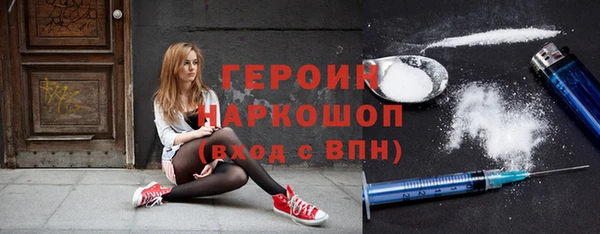 прущий лед Верхнеуральск