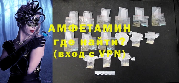 гашик Верхний Тагил