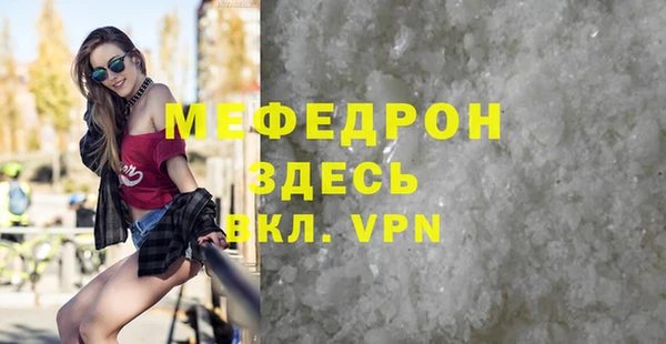 гашик Верхний Тагил