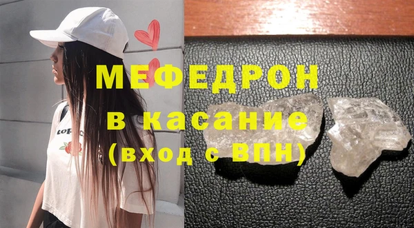 прущий лед Верхнеуральск