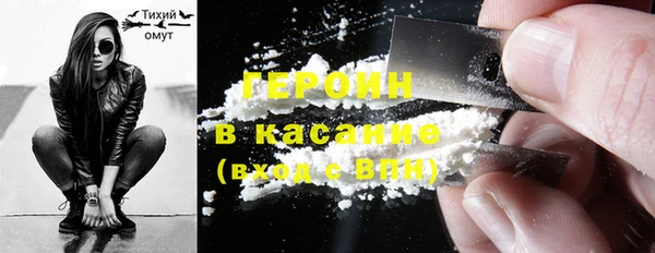 гашик Верхний Тагил
