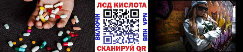 продажа наркотиков  Лиски  ЛСД экстази ecstasy 