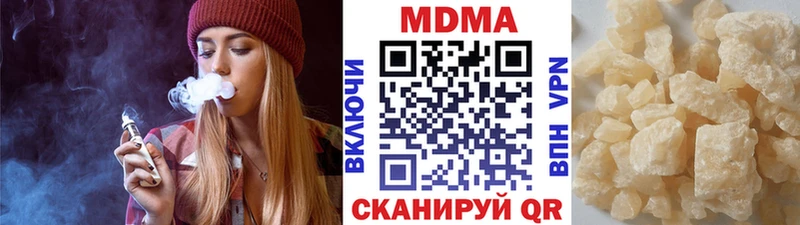 МДМА молли  где купить наркоту  ОМГ ОМГ   Лиски 