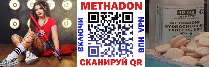 даркнет сайт  Лиски  Метадон мёд 