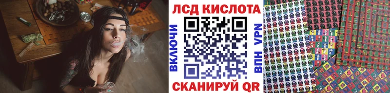 Марки 25I-NBOMe 1500мкг  Лиски 