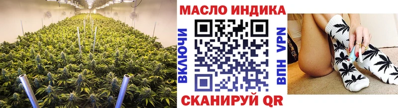 ТГК концентрат  где найти наркотики  MEGA как войти  Лиски 